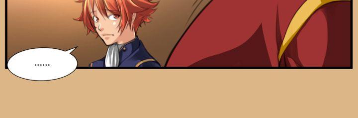亚哈路 第3話 第3页