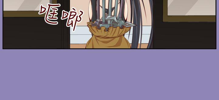 亚哈路 第30話 第27页