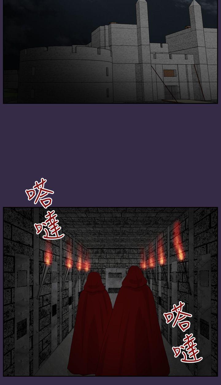 亚哈路 第39話 第22页