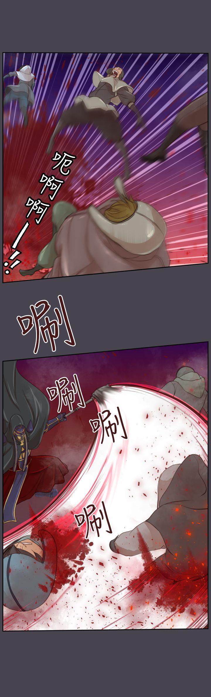 亚哈路 第45話 第35页