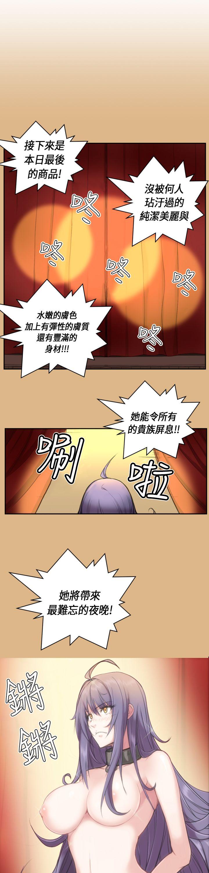 亚哈路 第4話 第1页