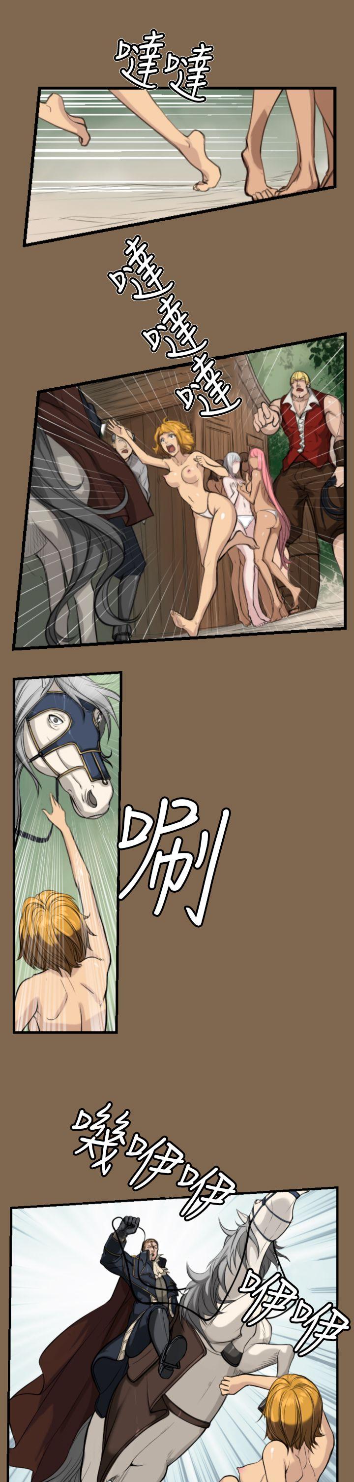 亚哈路 第5話 第1页