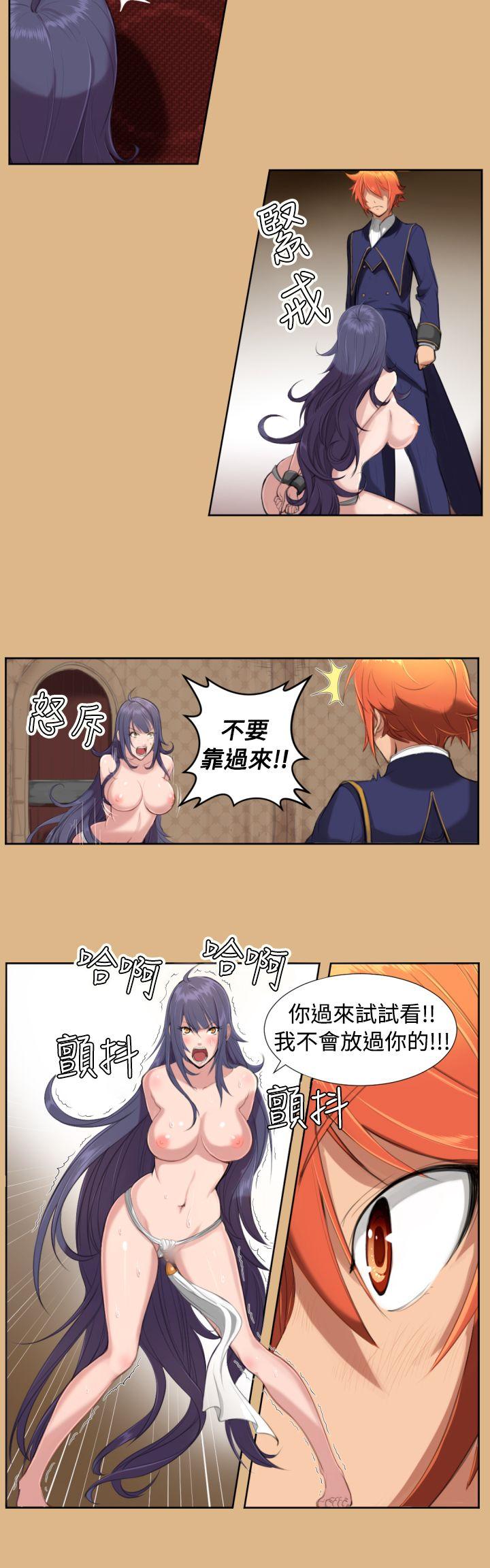 亚哈路 第6話 第3页