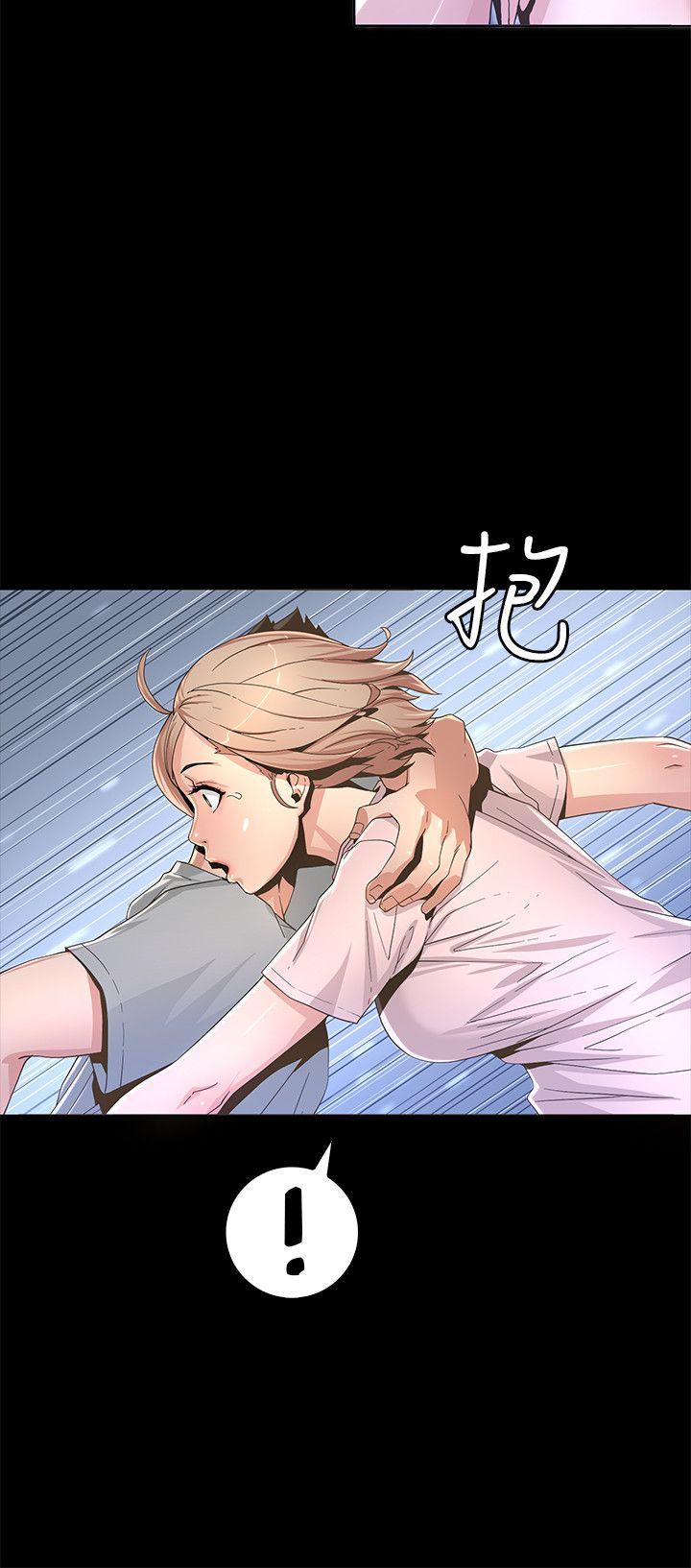 迷人的她 第1話 第36页