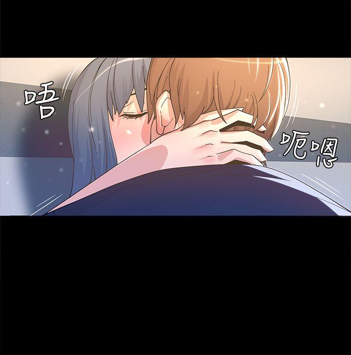 迷人的她 第2話 第27页