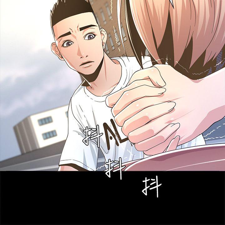 迷人的她 第2話 第19页