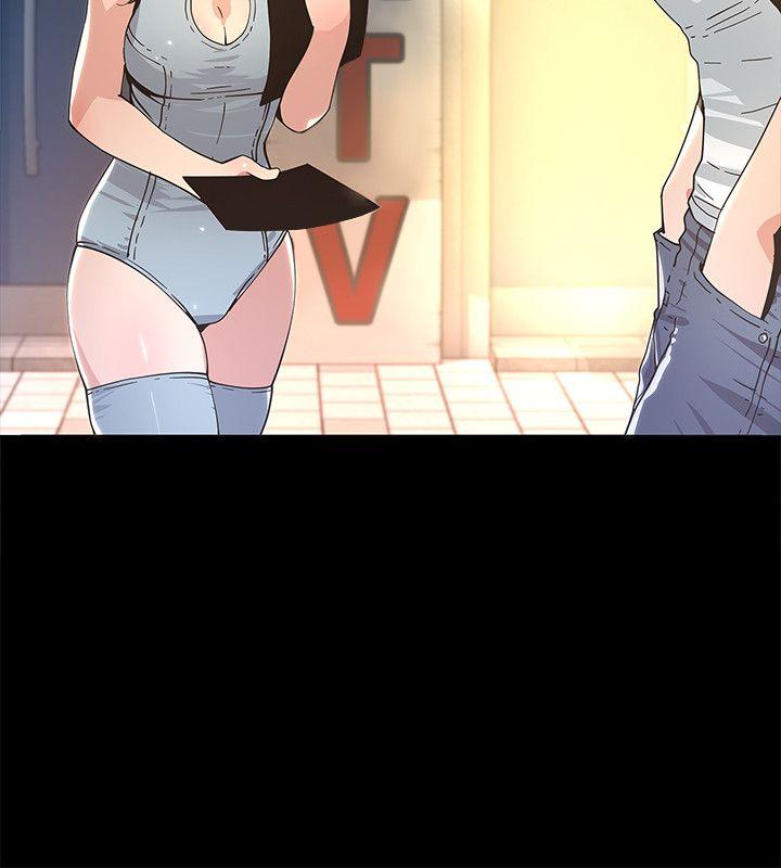 迷人的她 第3話 第2页