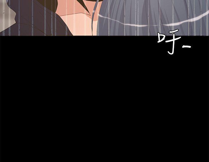 迷人的她 第3話 第37页