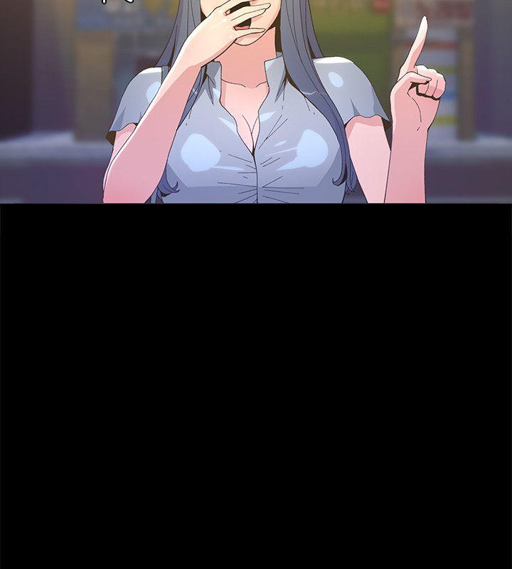 迷人的她 第4話 第2页