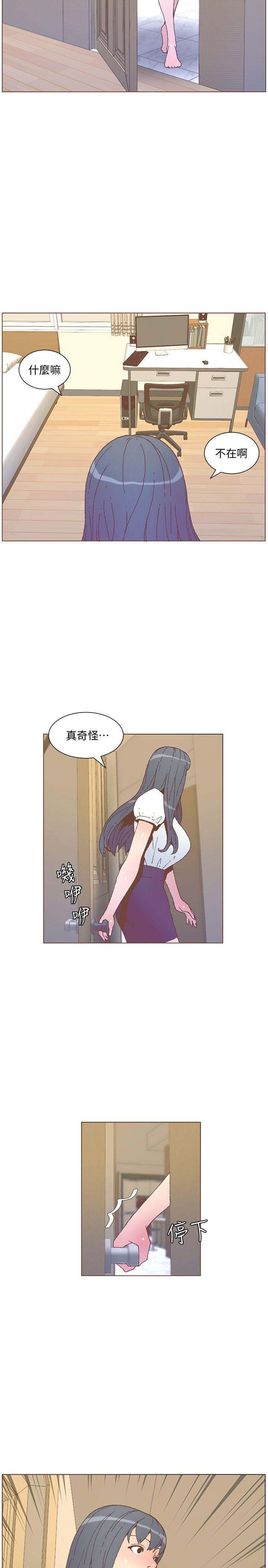 迷人的她 第55話-回到原點的兩人 第13页
