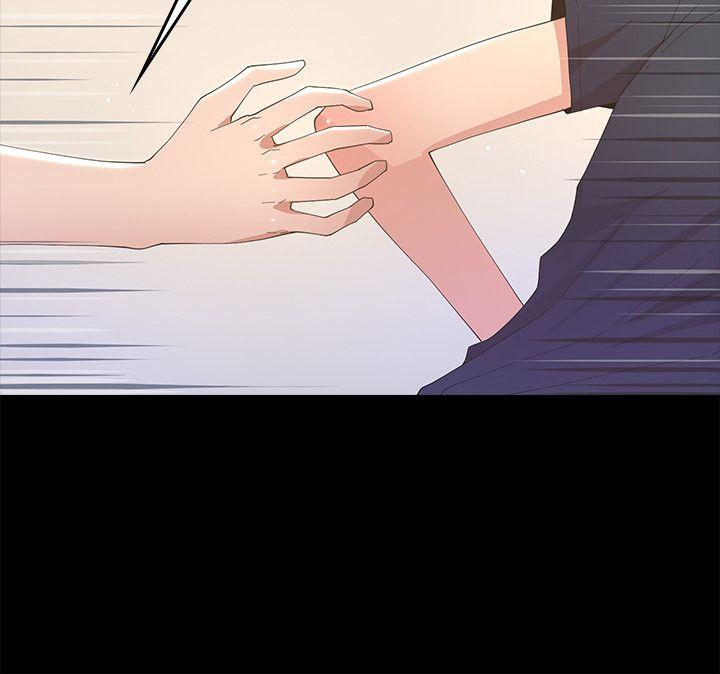 迷人的她 第7話 第2页