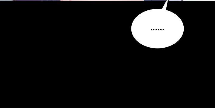 迷人的她 第7話 第4页