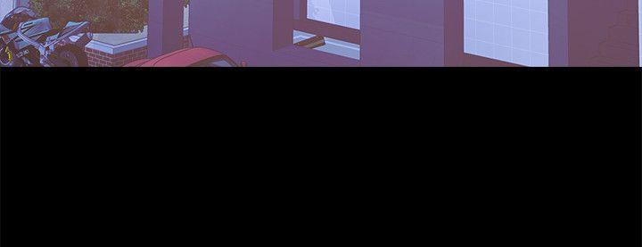 迷人的她 第7話 第28页