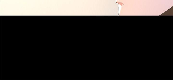 迷人的她 第8話 第26页