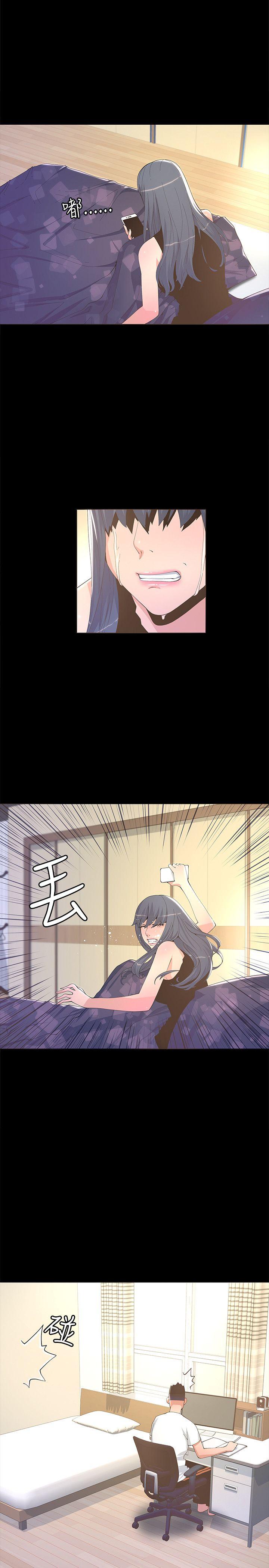 迷人的她 第9話 第19页
