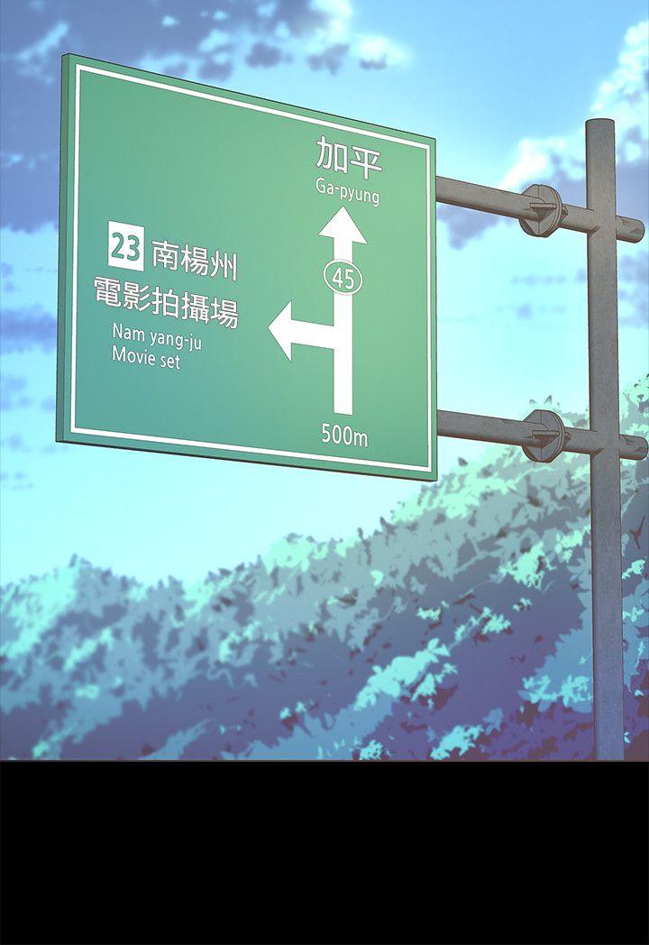 迷人的她 第9話 第26页