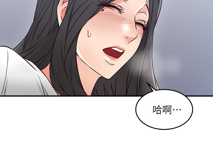 鄰居人妻 第19話-你在我老婆面前幹什麼 第36页