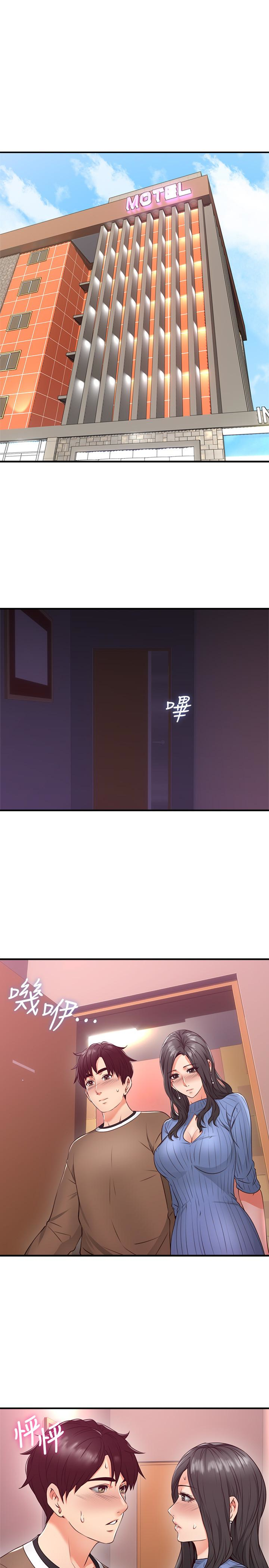鄰居人妻 第12話-渾身發燙的走廊play 第4页