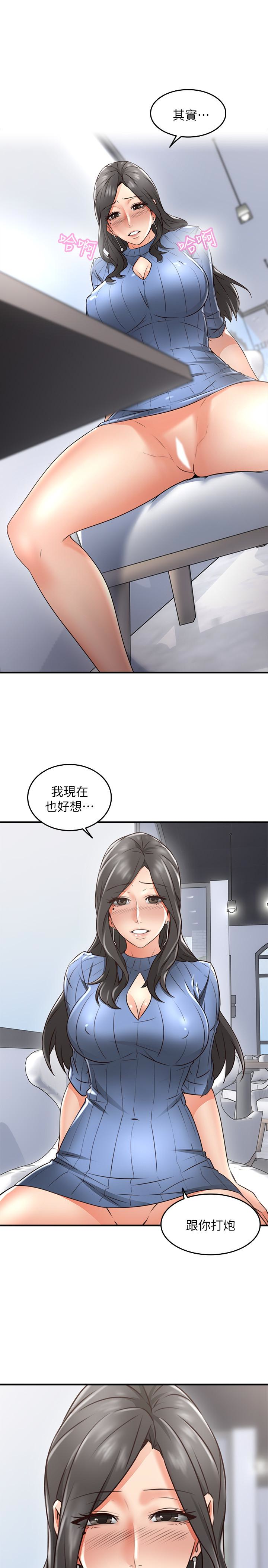 鄰居人妻 第12話-渾身發燙的走廊play 第1页