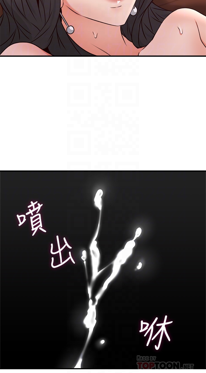鄰居人妻 第12話-渾身發燙的走廊play 第25页