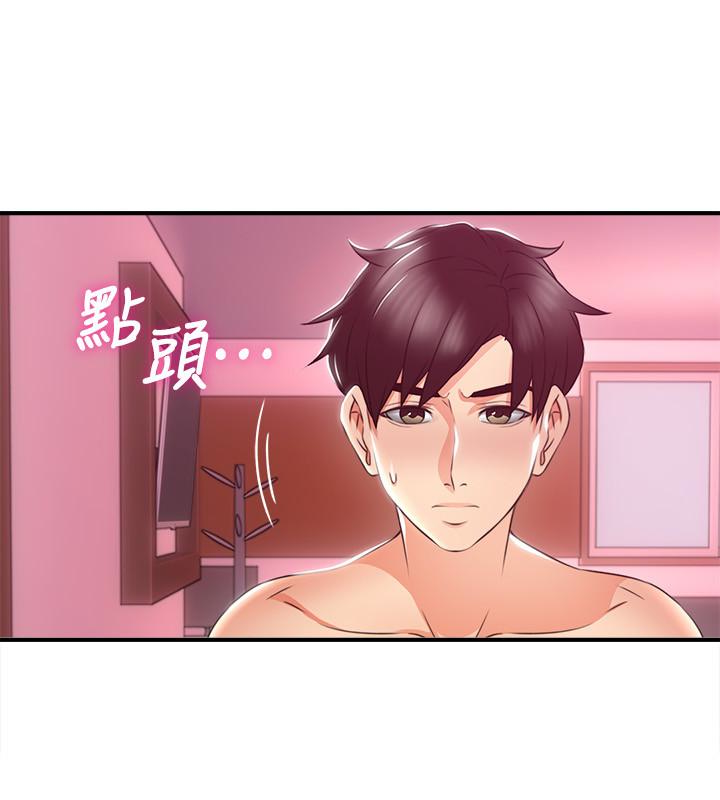鄰居人妻 第13話-被撞見羞恥的樣子…! 第9页