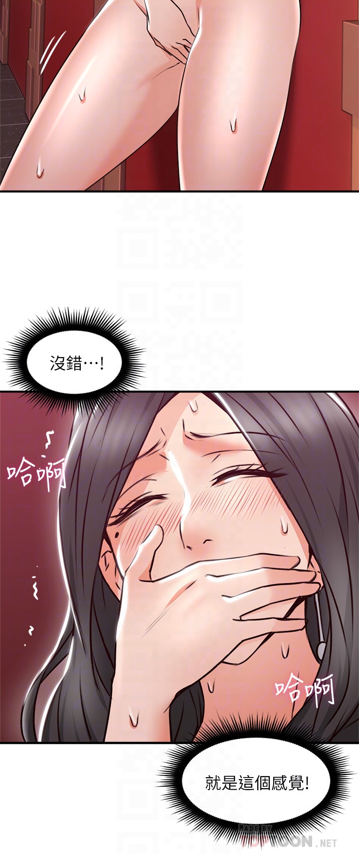 鄰居人妻 第13話-被撞見羞恥的樣子…! 第15页