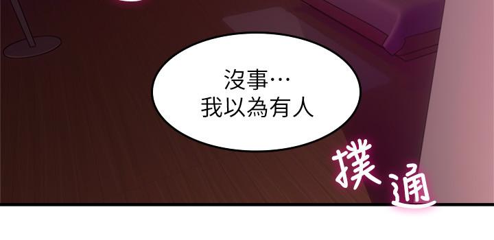 鄰居人妻 第13話-被撞見羞恥的樣子…! 第21页