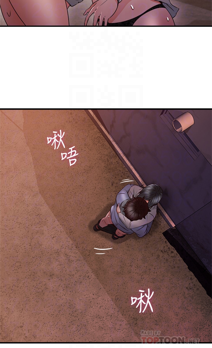 鄰居人妻 第15話-淫亂的化身 第19页