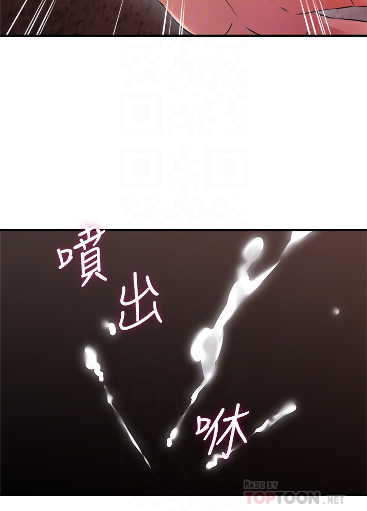 鄰居人妻 第15話-淫亂的化身 第29页