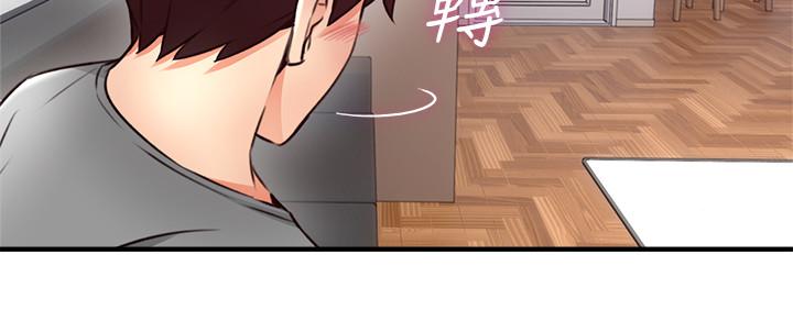 鄰居人妻 第17話-老婆害羞的掀起裙子 第10页
