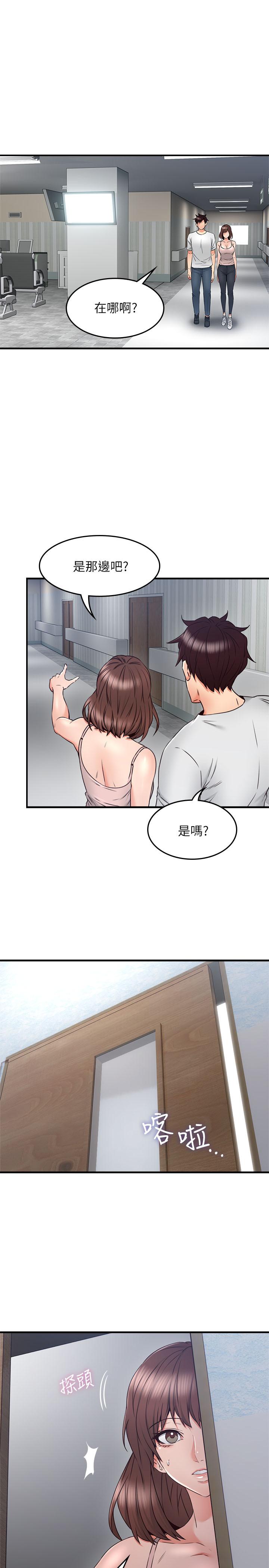 鄰居人妻 第28話-被老婆發現喬安打給我 第25页