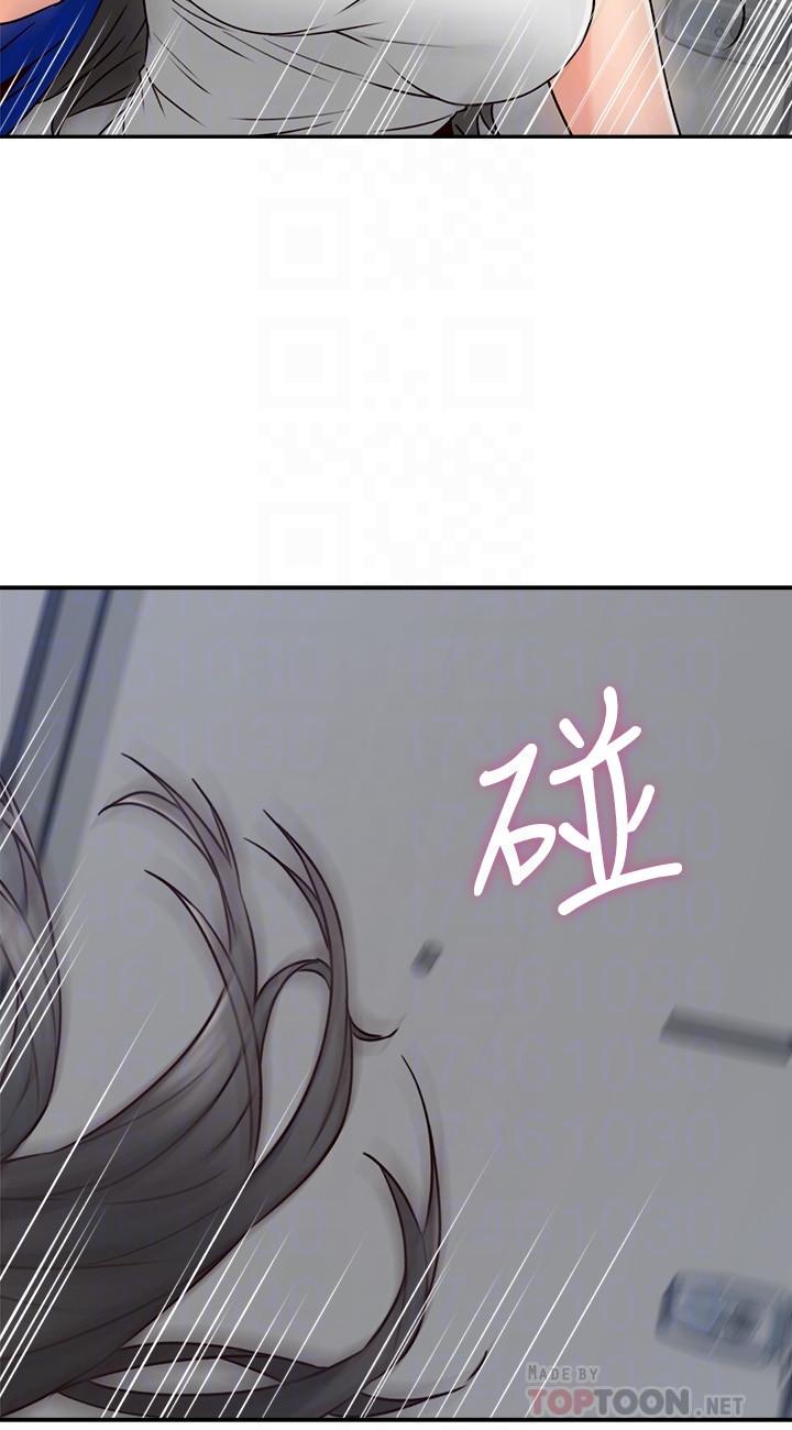 鄰居人妻 第30話-老公又早洩了 第18页