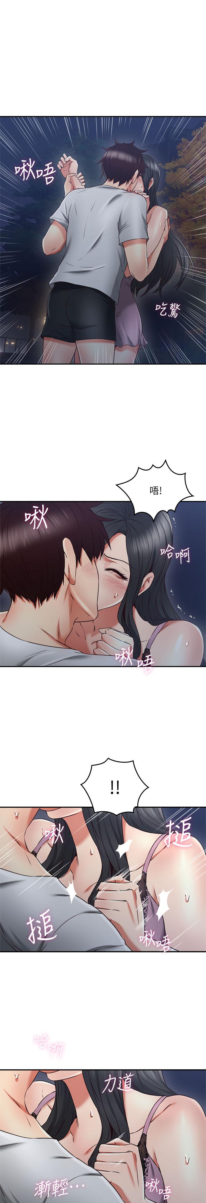 鄰居人妻 第31話-終於承認自己是變態 第23页