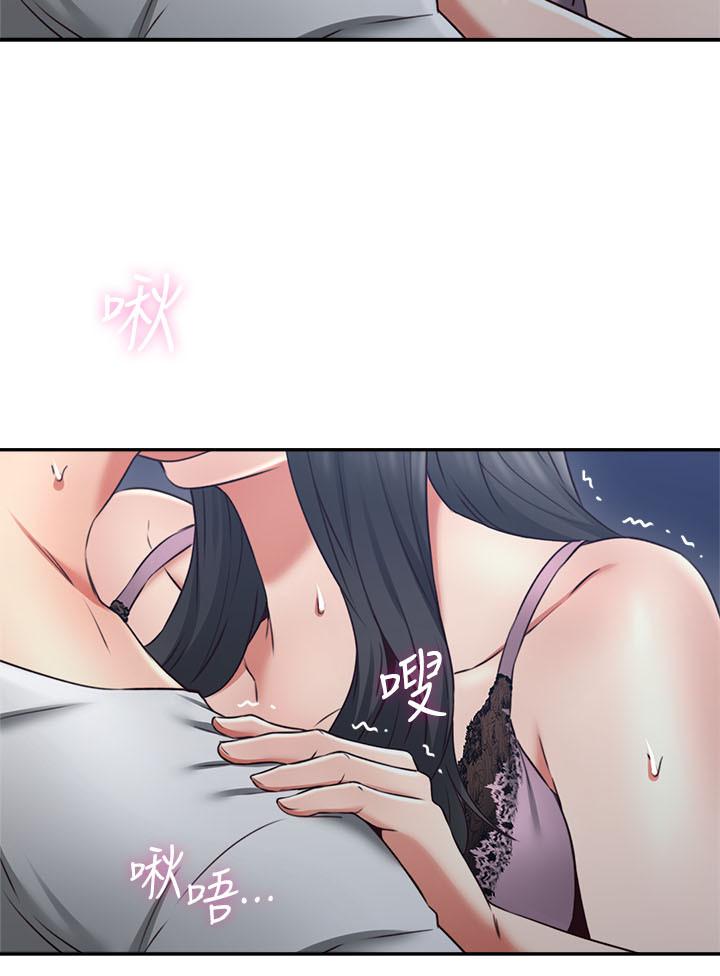 鄰居人妻 第31話-終於承認自己是變態 第24页