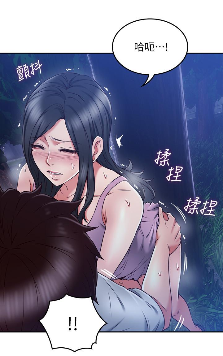 鄰居人妻 第33話-慾望讓人忘記罪惡感 第17页