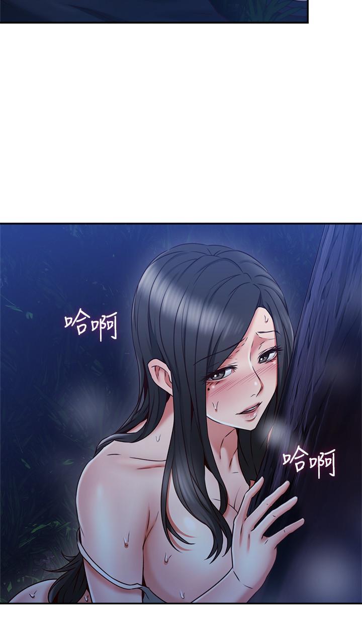 鄰居人妻 第33話-慾望讓人忘記罪惡感 第28页