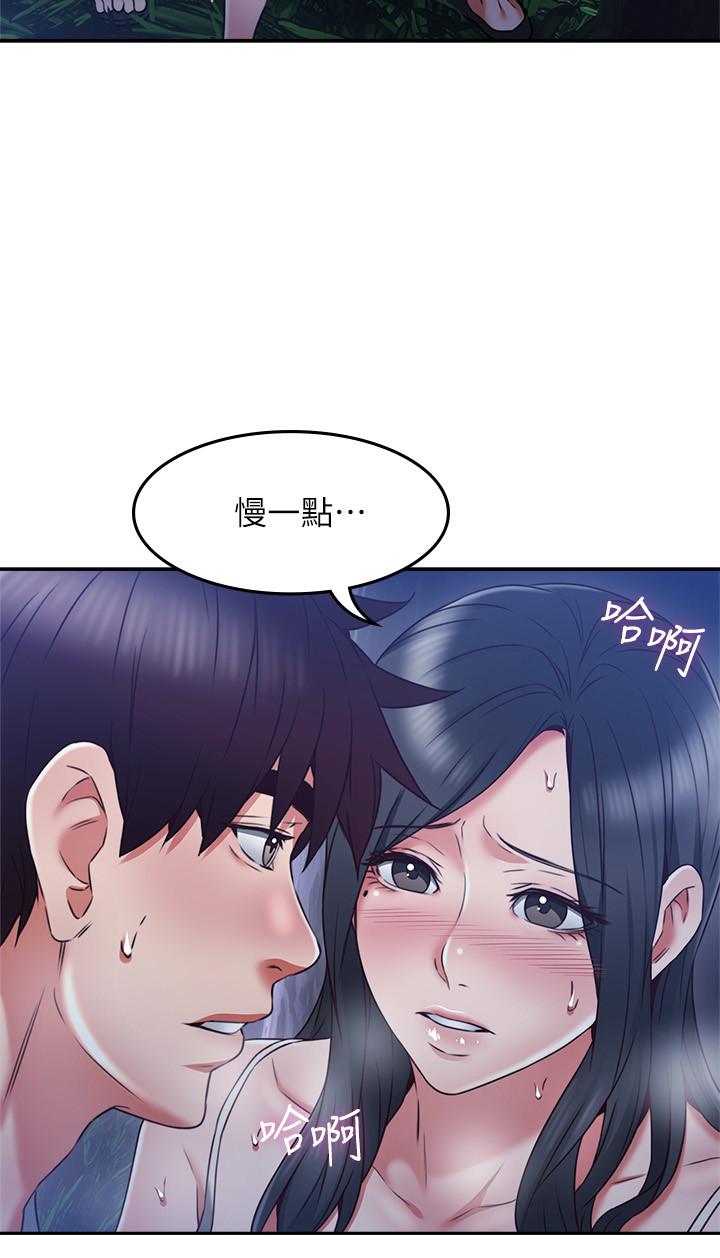 鄰居人妻 第33話-慾望讓人忘記罪惡感 第21页