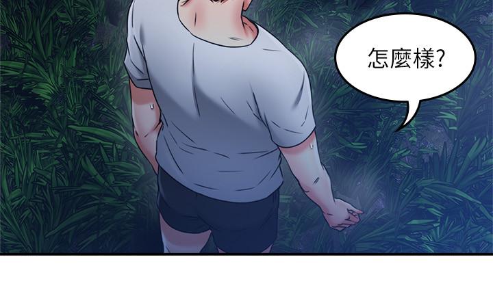 鄰居人妻 第33話-慾望讓人忘記罪惡感 第24页
