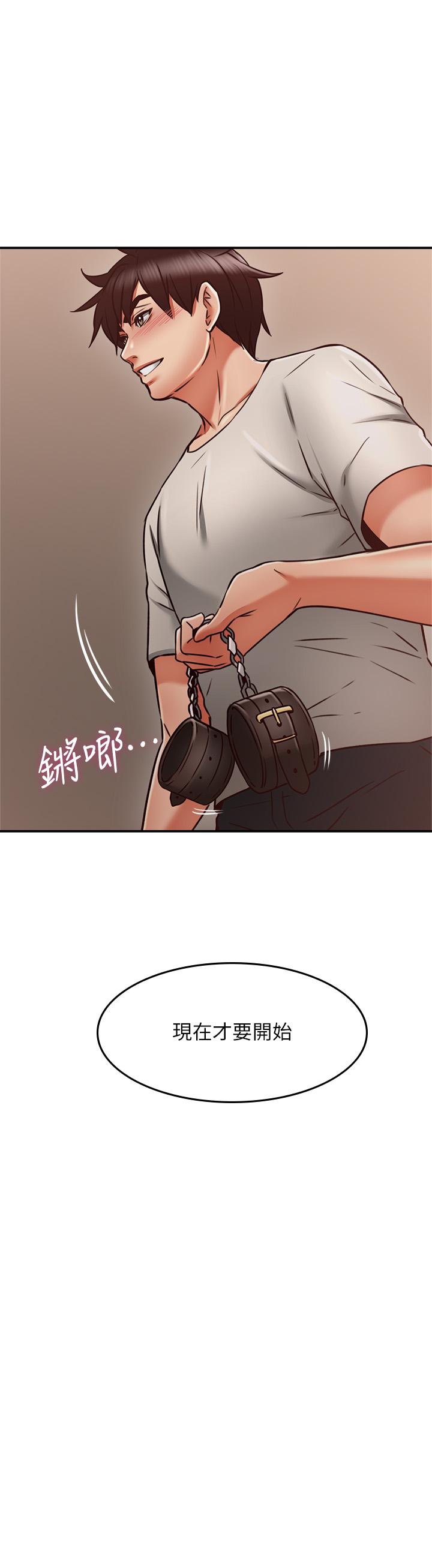 鄰居人妻 第35話-想和大家分享你淫蕩的樣子 第38页