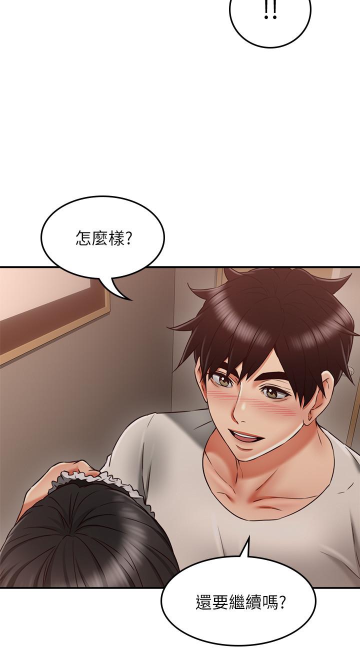 鄰居人妻 第36話-被陌生人看到羞恥的模樣 第11页