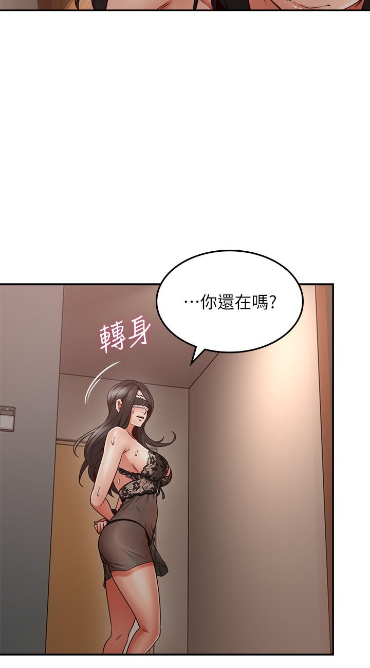 鄰居人妻 第36話-被陌生人看到羞恥的模樣 第19页
