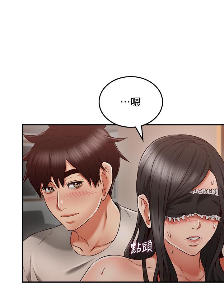 鄰居人妻 第36話-被陌生人看到羞恥的模樣 第17页