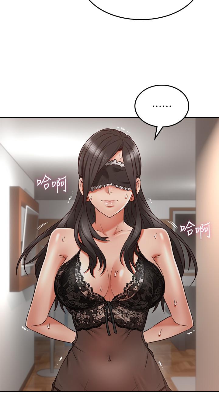 鄰居人妻 第36話-被陌生人看到羞恥的模樣 第23页
