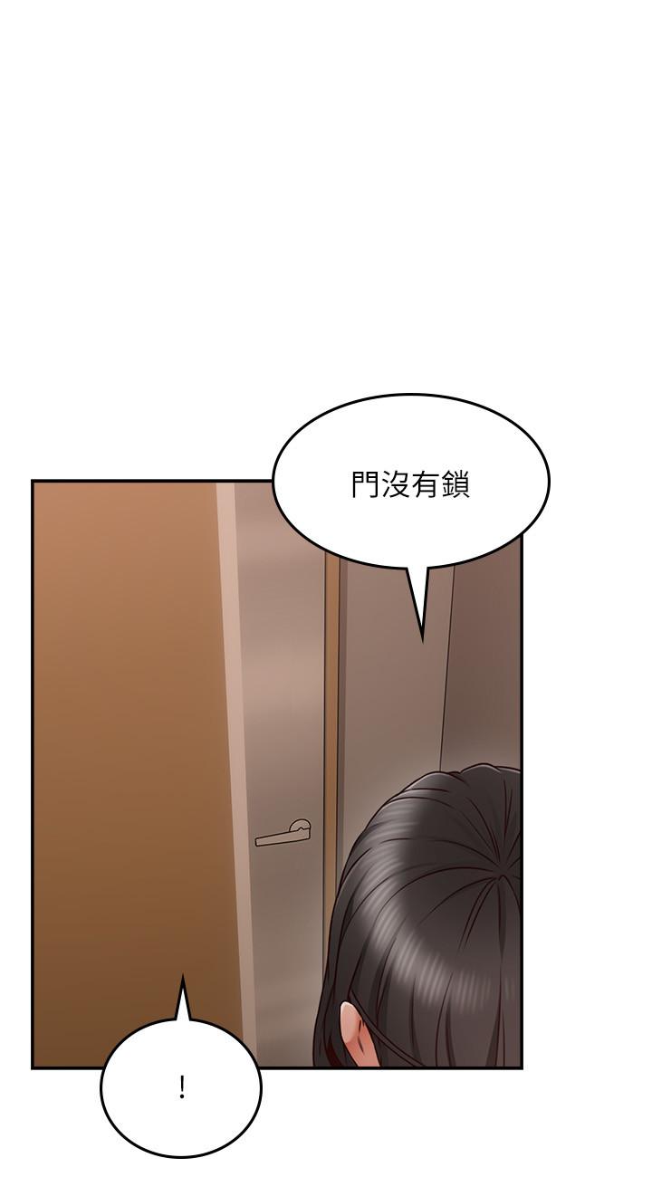 鄰居人妻 第36話-被陌生人看到羞恥的模樣 第25页