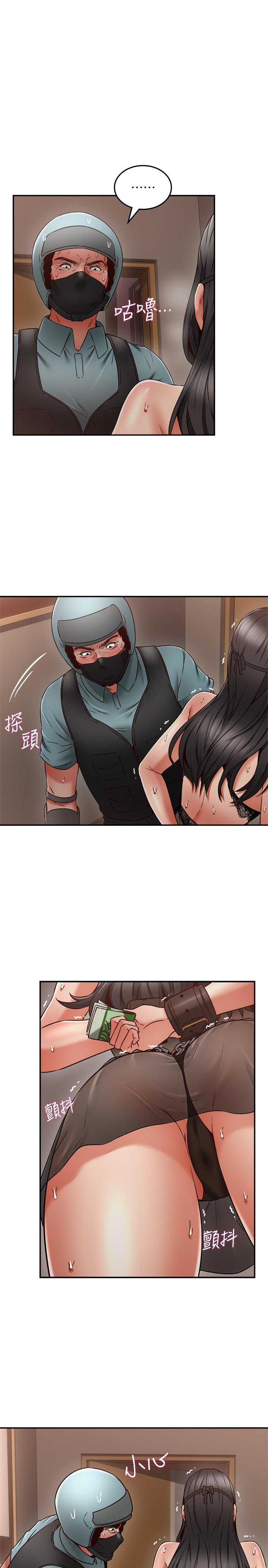鄰居人妻 第36話-被陌生人看到羞恥的模樣 第32页
