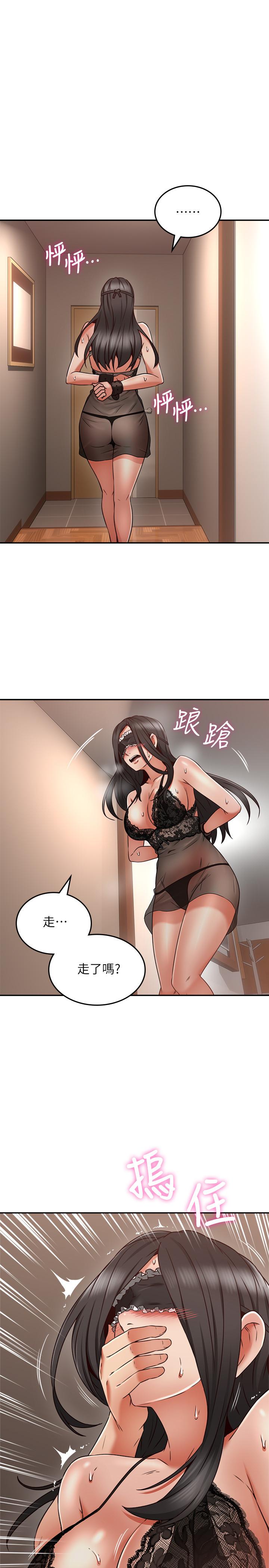 鄰居人妻 第36話-被陌生人看到羞恥的模樣 第40页