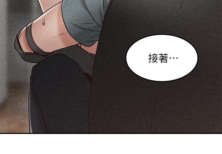 鄰居人妻 第37話-無法隱藏的母狗氣息 第19页