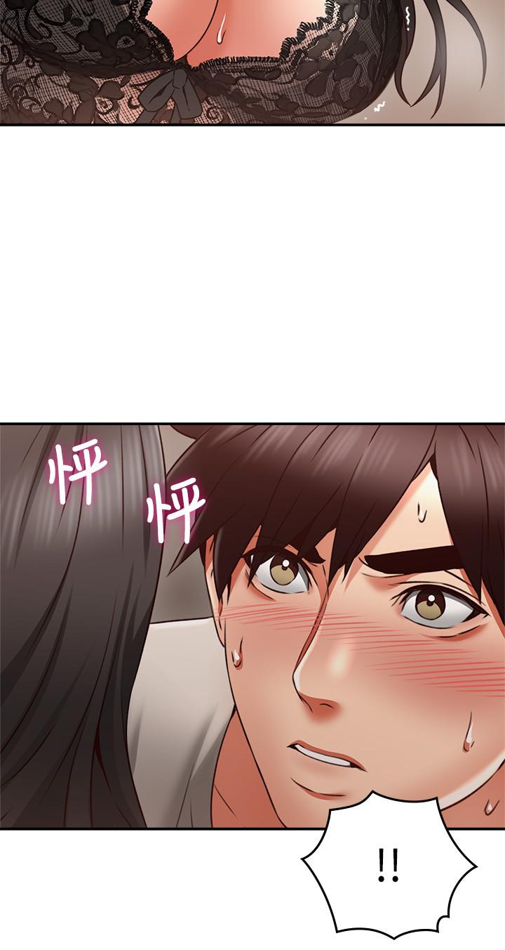 鄰居人妻 第37話-無法隱藏的母狗氣息 第27页