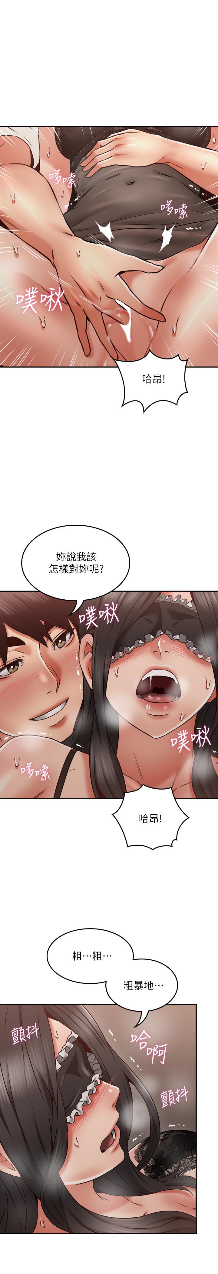 鄰居人妻 第37話-無法隱藏的母狗氣息 第38页