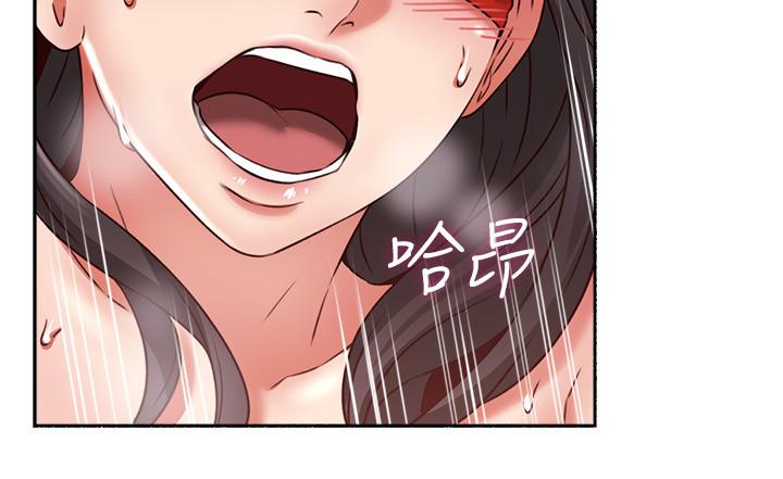 鄰居人妻 第38話-獎賞或懲罰 第30页